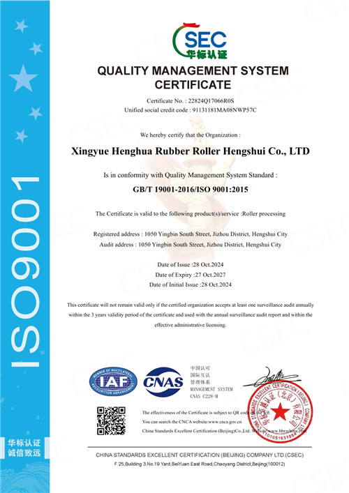 QUALITY MANAGEMENT SYSTEM CERTIFICATE QUALITY MANAGEMENT SYSTEM CERTIFICATE